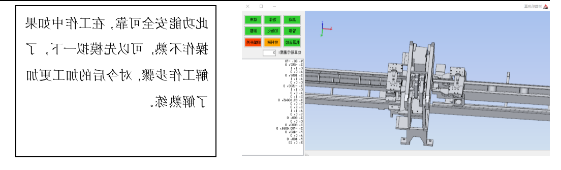 XingkongSports母线伺服折弯机 GJCNC-BB-S